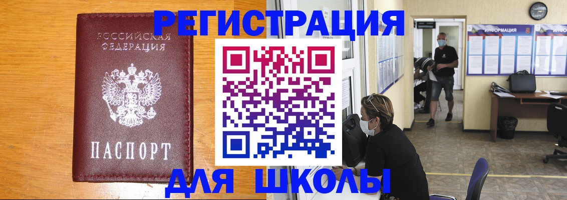 временная регистрация надежно в Алапаевске