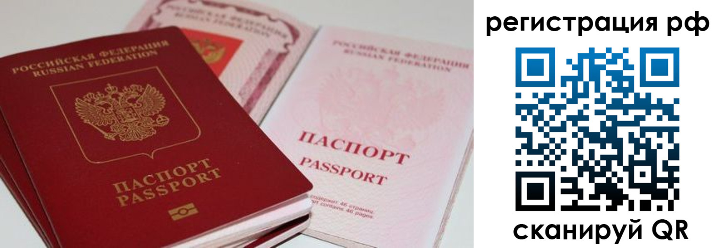 пропишу в квартире в Алапаевске