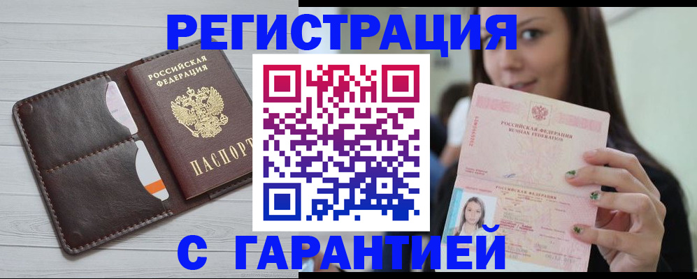 найти адрес прописки в Алапаевске